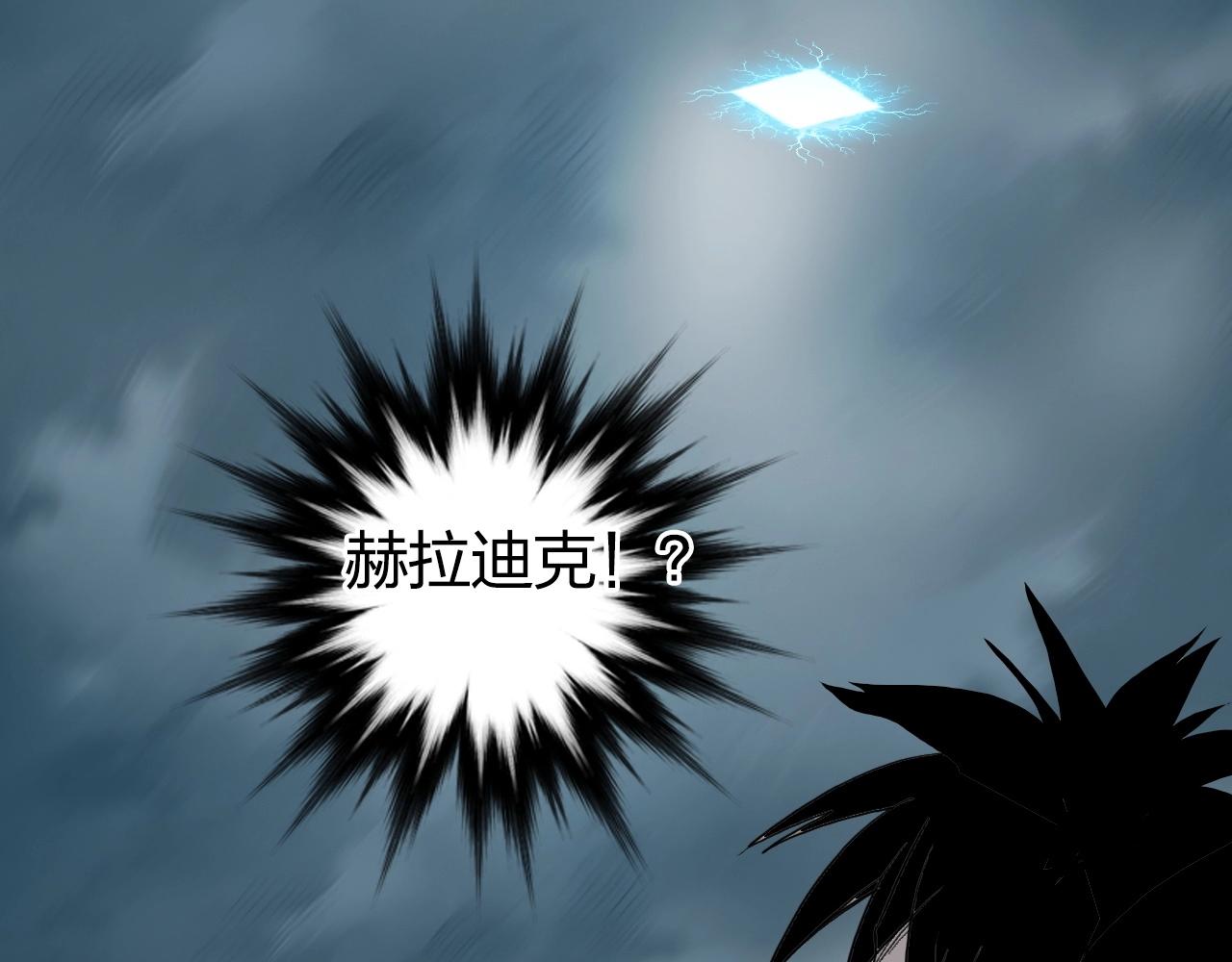 超能立方韩漫全集-第256话 集合！准备搞事！无删减无遮挡章节图片 