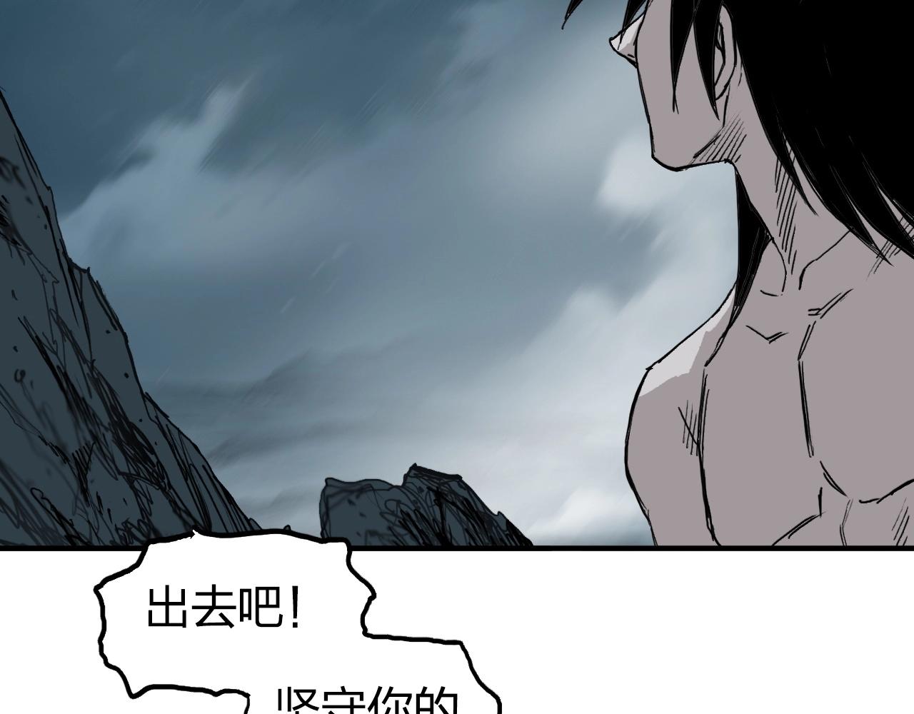 超能立方韩漫全集-第256话 集合！准备搞事！无删减无遮挡章节图片 