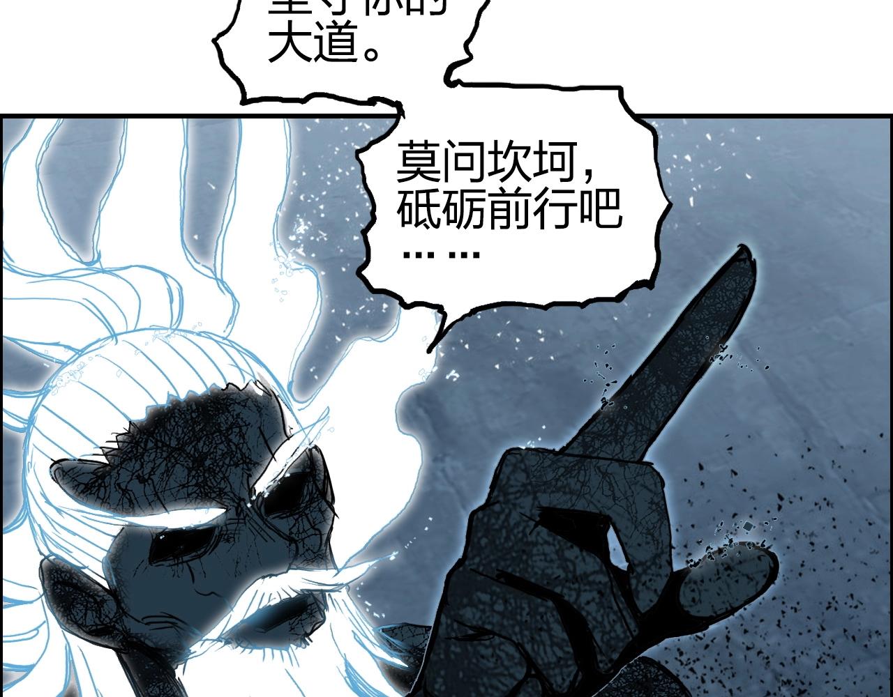 超能立方韩漫全集-第256话 集合！准备搞事！无删减无遮挡章节图片 