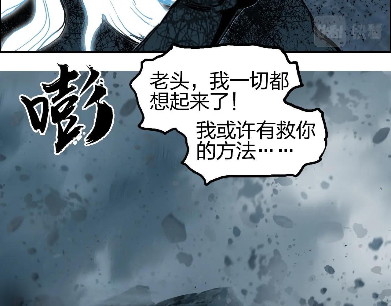 超能立方韩漫全集-第256话 集合！准备搞事！无删减无遮挡章节图片 