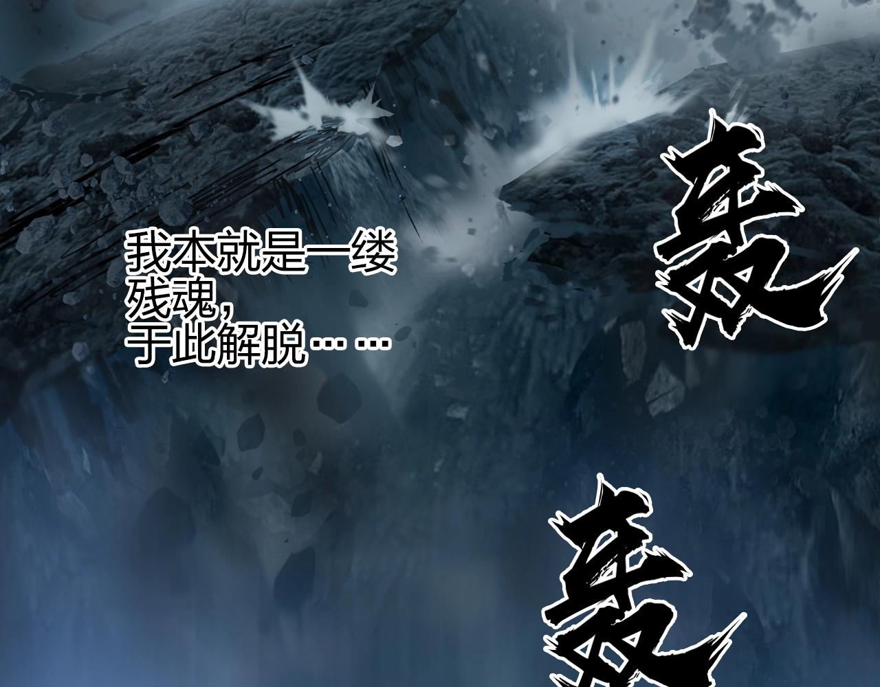 超能立方韩漫全集-第256话 集合！准备搞事！无删减无遮挡章节图片 