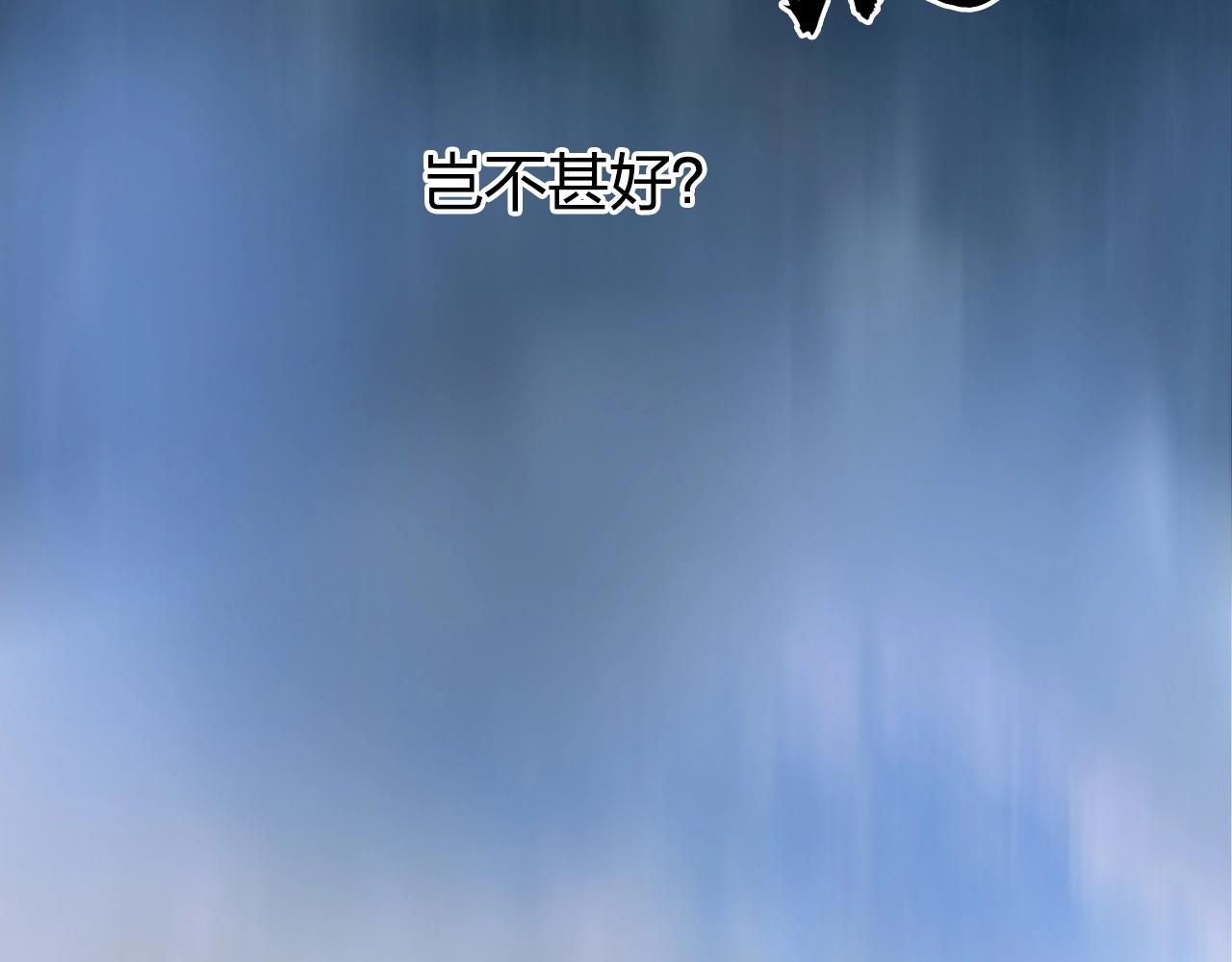 超能立方韩漫全集-第256话 集合！准备搞事！无删减无遮挡章节图片 