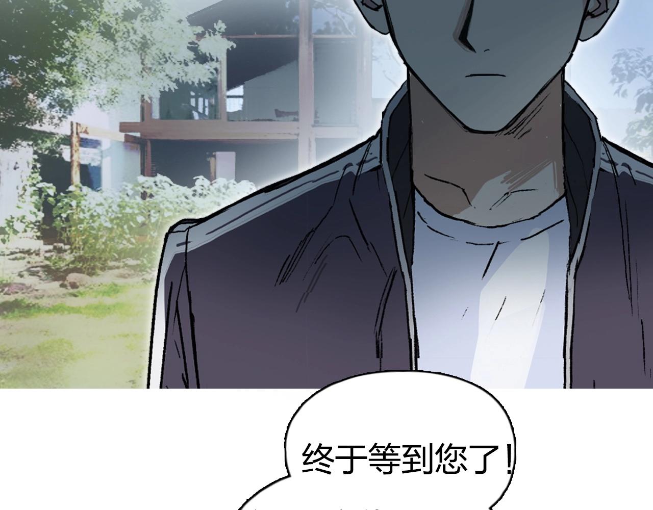 超能立方韩漫全集-第256话 集合！准备搞事！无删减无遮挡章节图片 