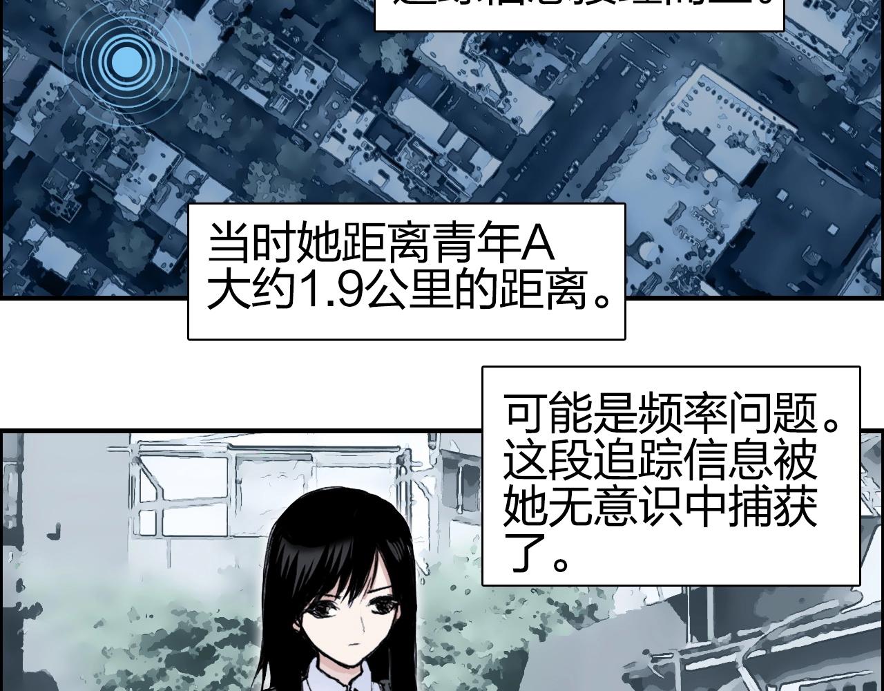 超能立方韩漫全集-第256话 集合！准备搞事！无删减无遮挡章节图片 