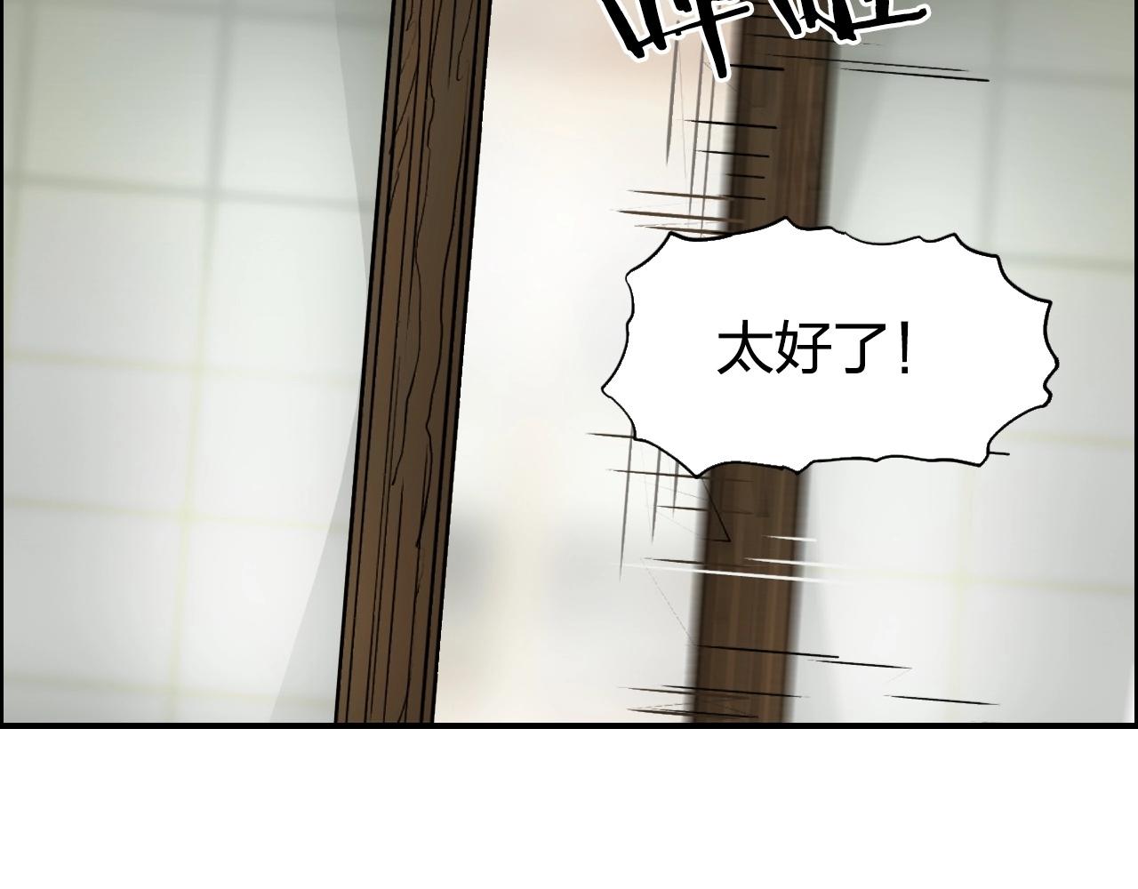超能立方韩漫全集-第256话 集合！准备搞事！无删减无遮挡章节图片 