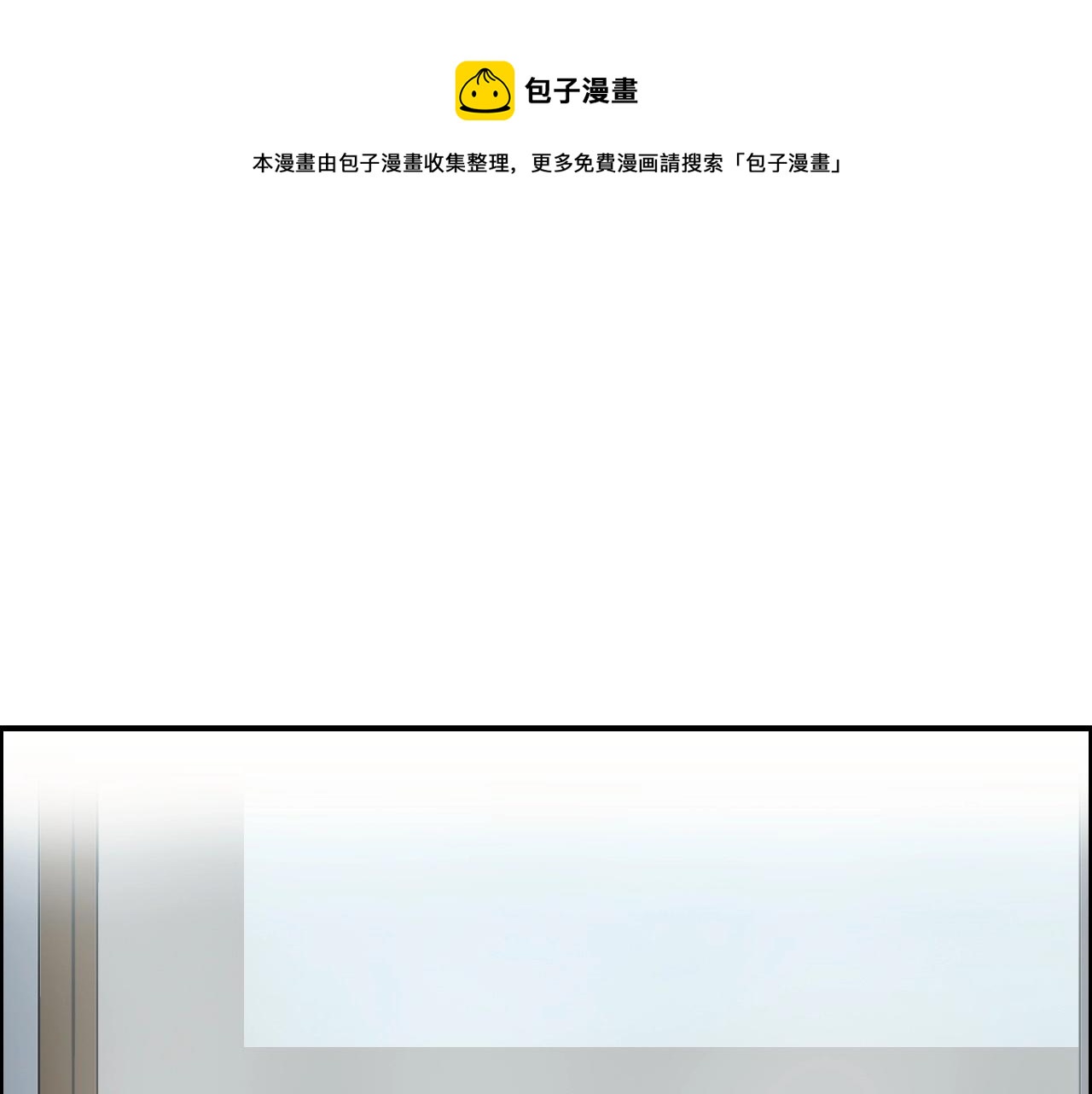 超能立方韩漫全集-第256话 集合！准备搞事！无删减无遮挡章节图片 