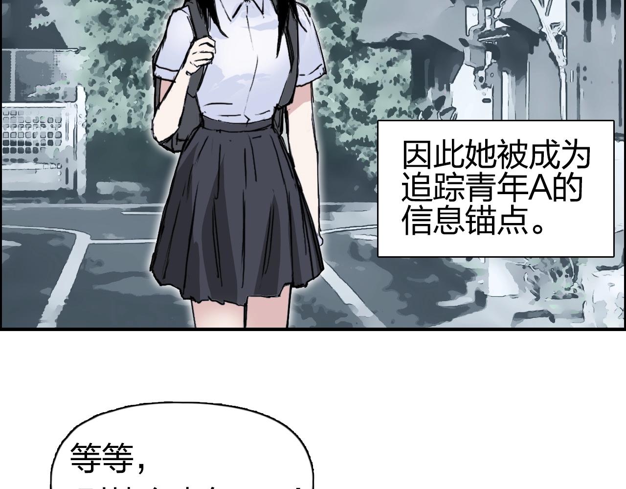 超能立方韩漫全集-第256话 集合！准备搞事！无删减无遮挡章节图片 