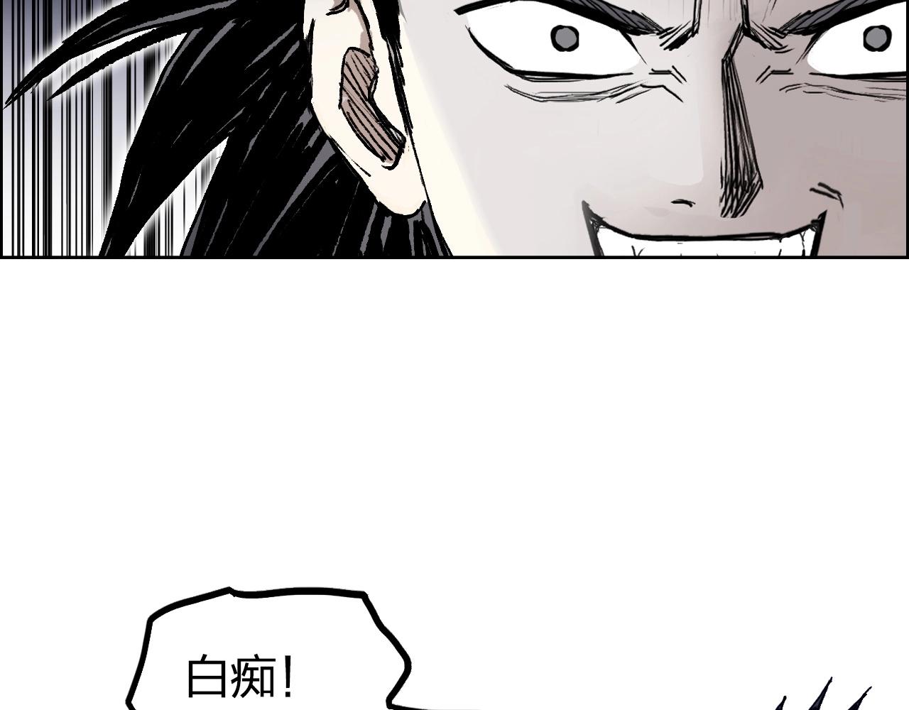 超能立方韩漫全集-第256话 集合！准备搞事！无删减无遮挡章节图片 