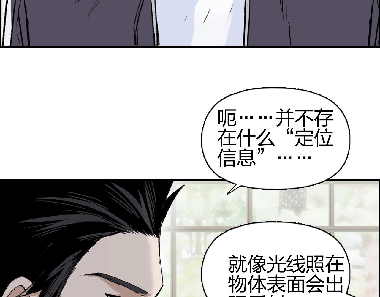 超能立方韩漫全集-第256话 集合！准备搞事！无删减无遮挡章节图片 