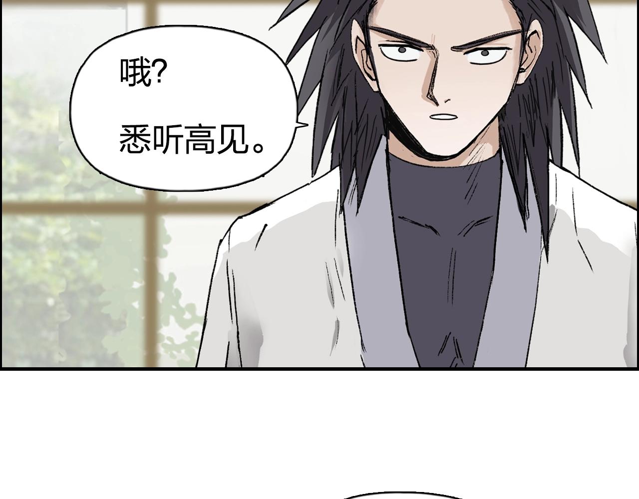 超能立方韩漫全集-第256话 集合！准备搞事！无删减无遮挡章节图片 