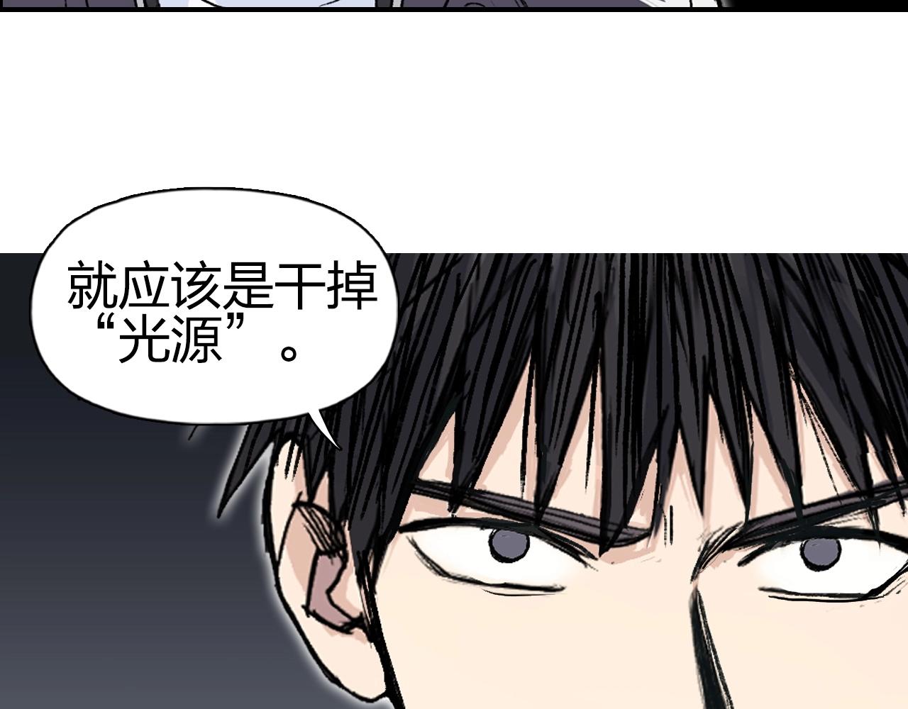 超能立方韩漫全集-第256话 集合！准备搞事！无删减无遮挡章节图片 