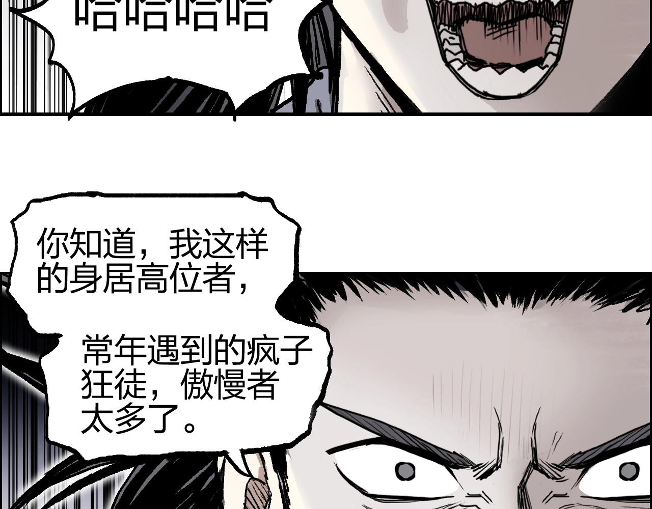 超能立方韩漫全集-第256话 集合！准备搞事！无删减无遮挡章节图片 