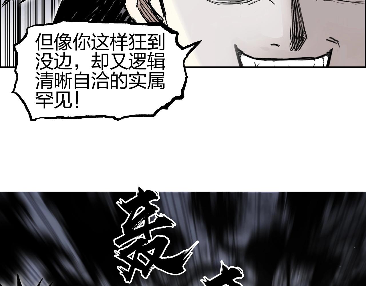 超能立方韩漫全集-第256话 集合！准备搞事！无删减无遮挡章节图片 