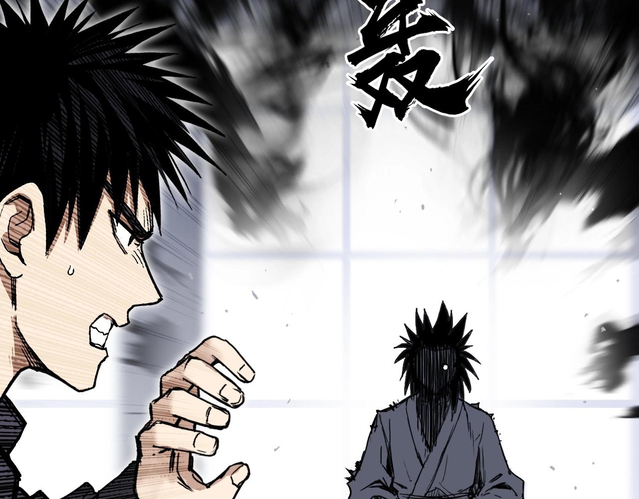 超能立方韩漫全集-第256话 集合！准备搞事！无删减无遮挡章节图片 