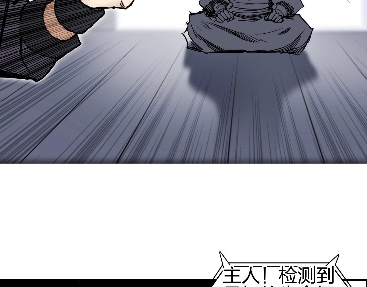 超能立方韩漫全集-第256话 集合！准备搞事！无删减无遮挡章节图片 