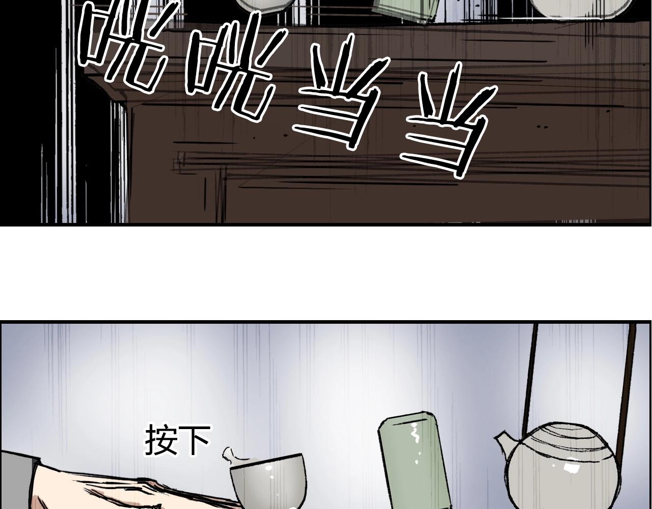 超能立方韩漫全集-第256话 集合！准备搞事！无删减无遮挡章节图片 