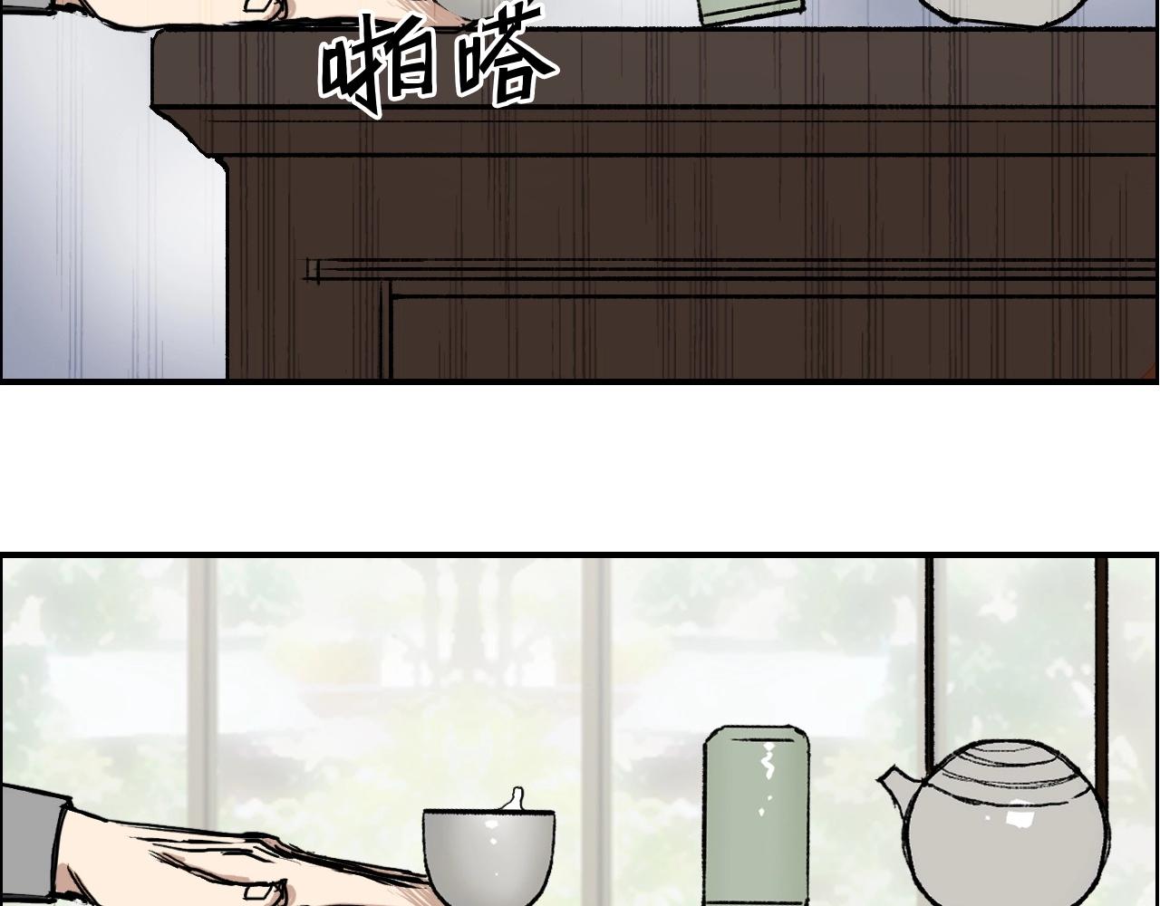超能立方韩漫全集-第256话 集合！准备搞事！无删减无遮挡章节图片 