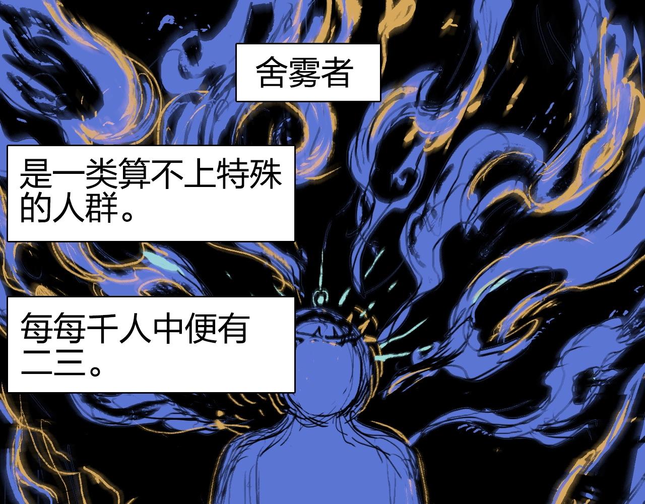 超能立方韩漫全集-第256话 集合！准备搞事！无删减无遮挡章节图片 