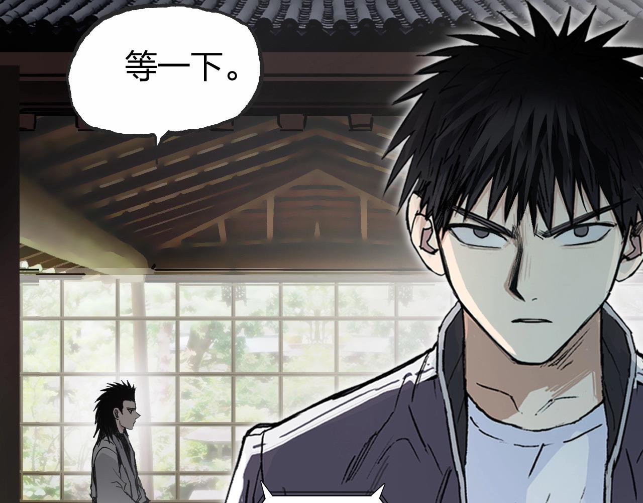超能立方韩漫全集-第256话 集合！准备搞事！无删减无遮挡章节图片 
