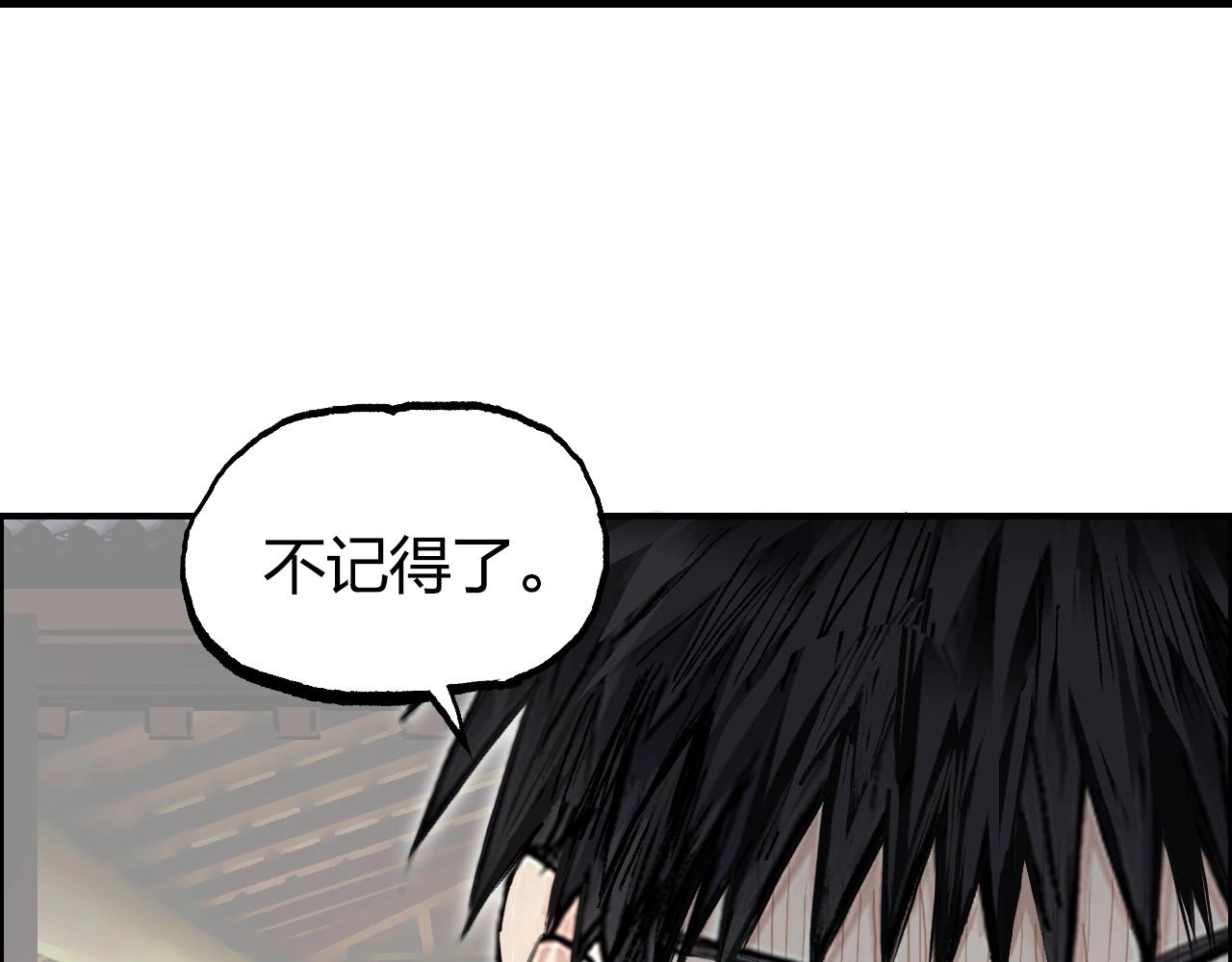 超能立方韩漫全集-第256话 集合！准备搞事！无删减无遮挡章节图片 