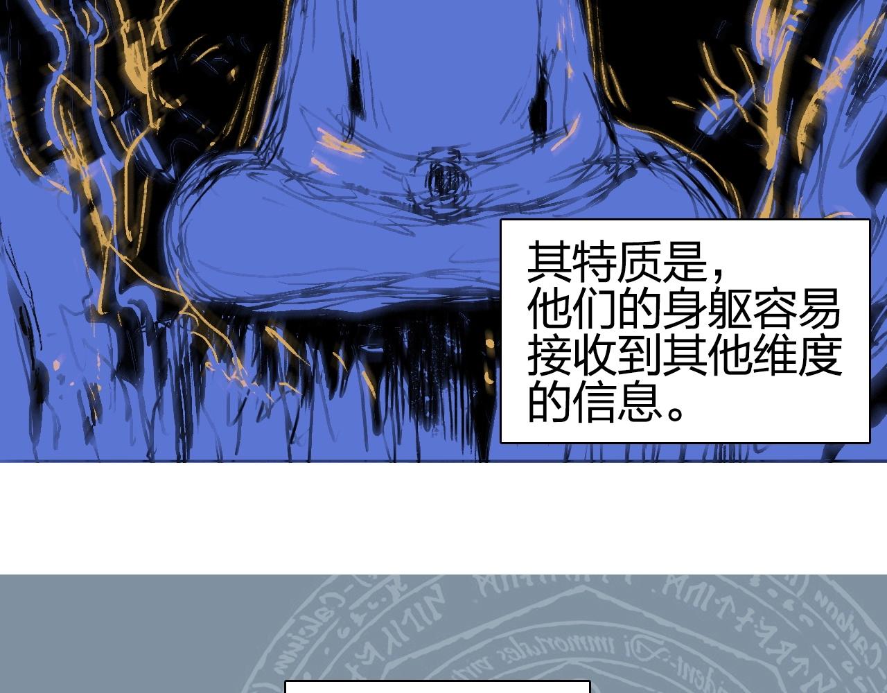 超能立方韩漫全集-第256话 集合！准备搞事！无删减无遮挡章节图片 