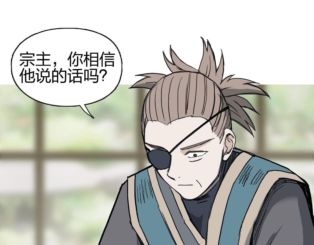 超能立方韩漫全集-第256话 集合！准备搞事！无删减无遮挡章节图片 