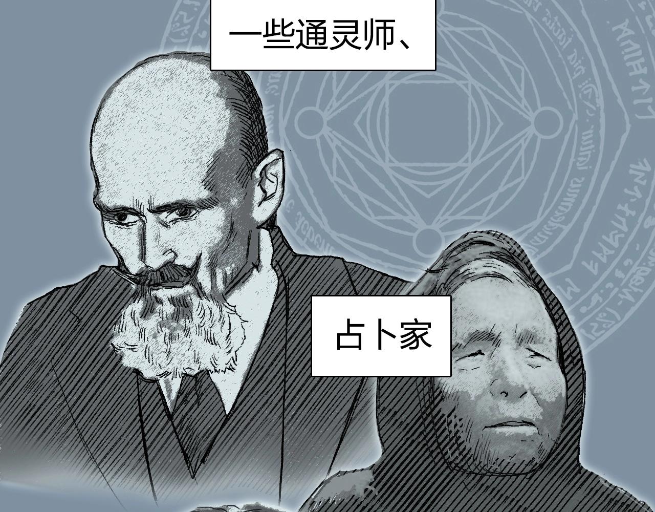 超能立方韩漫全集-第256话 集合！准备搞事！无删减无遮挡章节图片 
