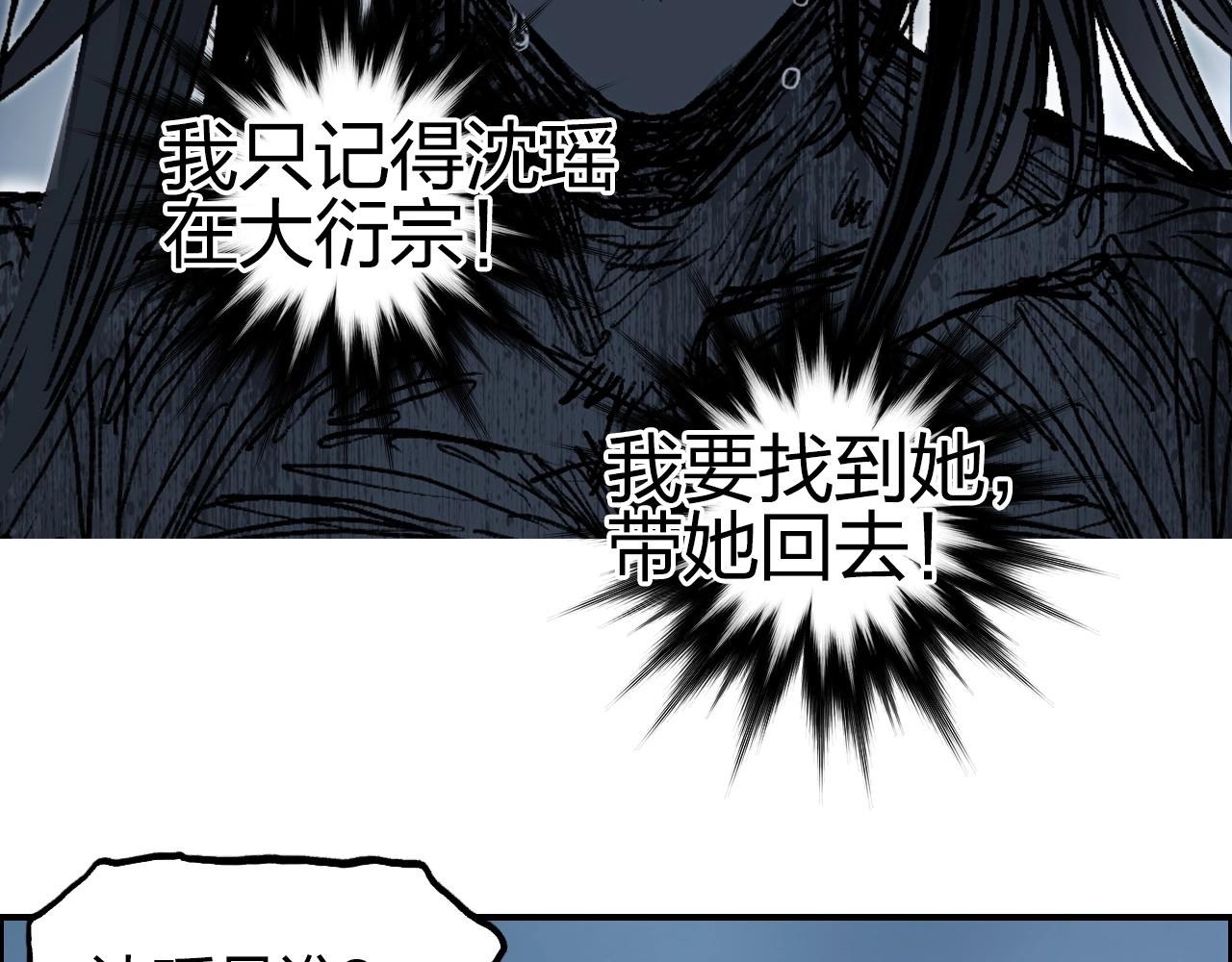 超能立方韩漫全集-第256话 集合！准备搞事！无删减无遮挡章节图片 