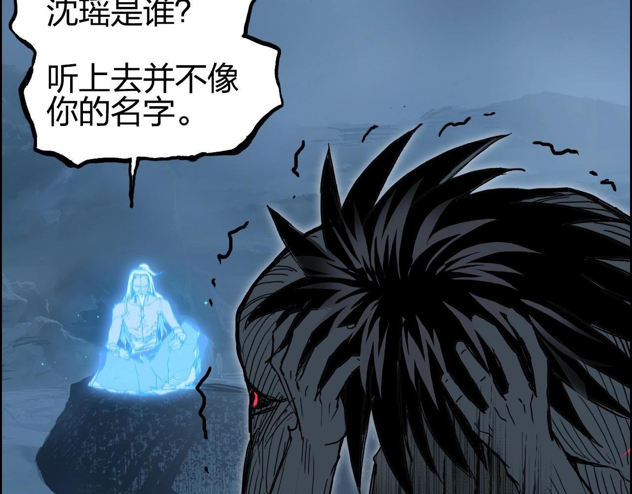 超能立方韩漫全集-第256话 集合！准备搞事！无删减无遮挡章节图片 