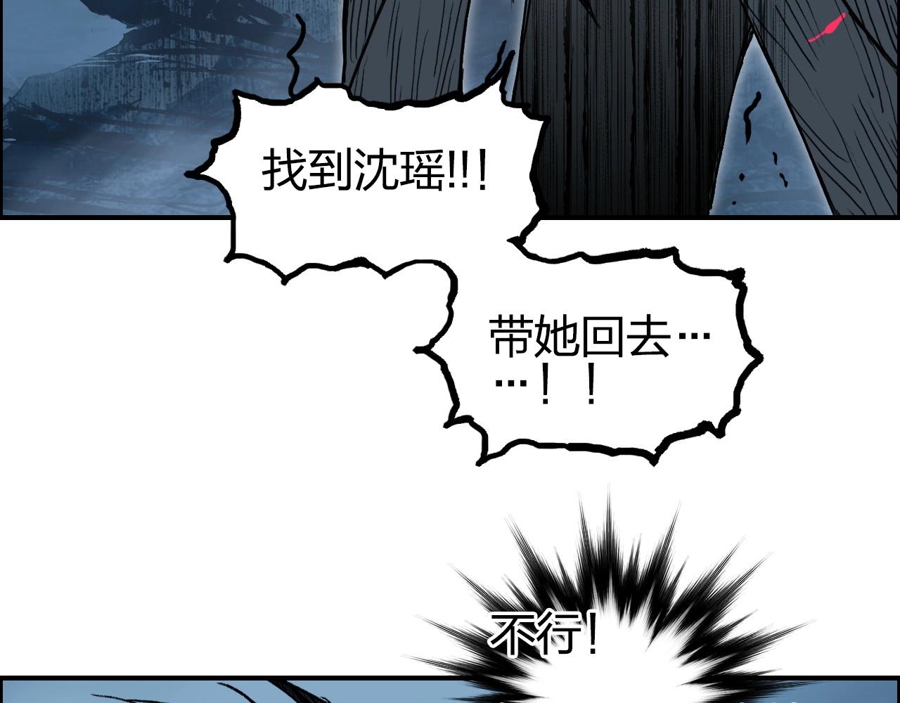 超能立方韩漫全集-第256话 集合！准备搞事！无删减无遮挡章节图片 