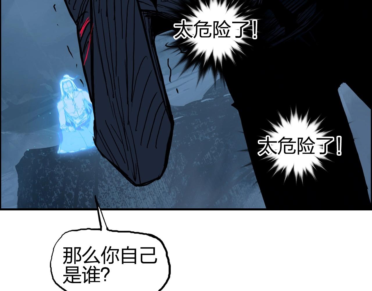 超能立方韩漫全集-第256话 集合！准备搞事！无删减无遮挡章节图片 