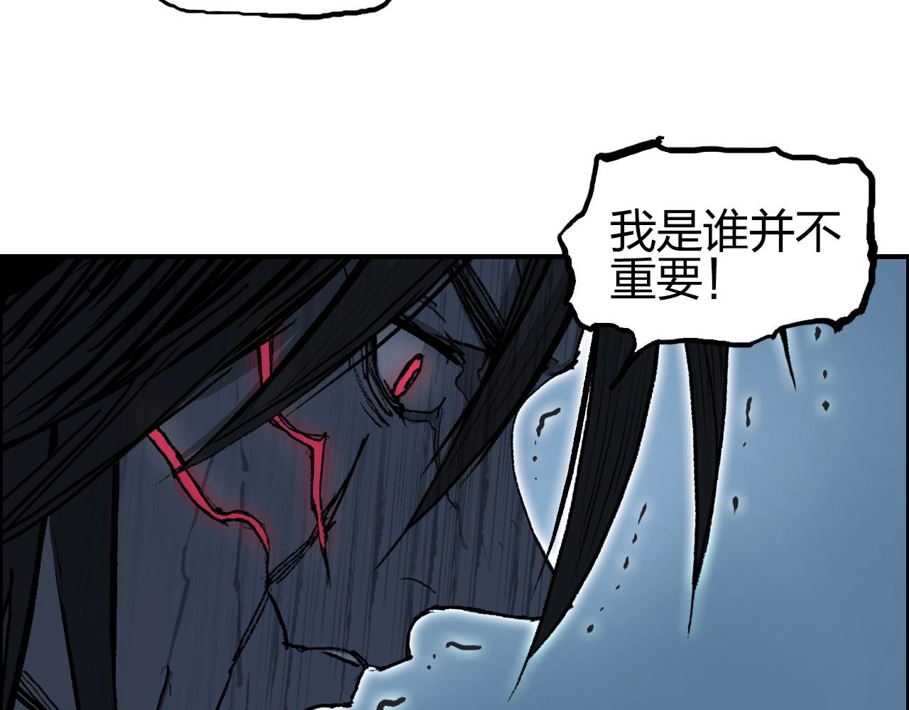 超能立方韩漫全集-第256话 集合！准备搞事！无删减无遮挡章节图片 