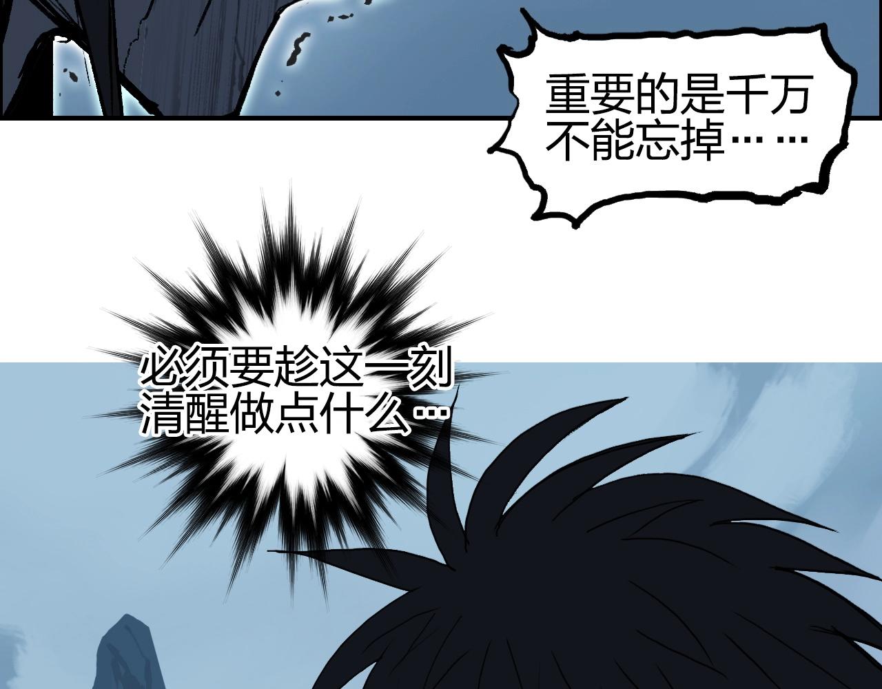超能立方韩漫全集-第256话 集合！准备搞事！无删减无遮挡章节图片 