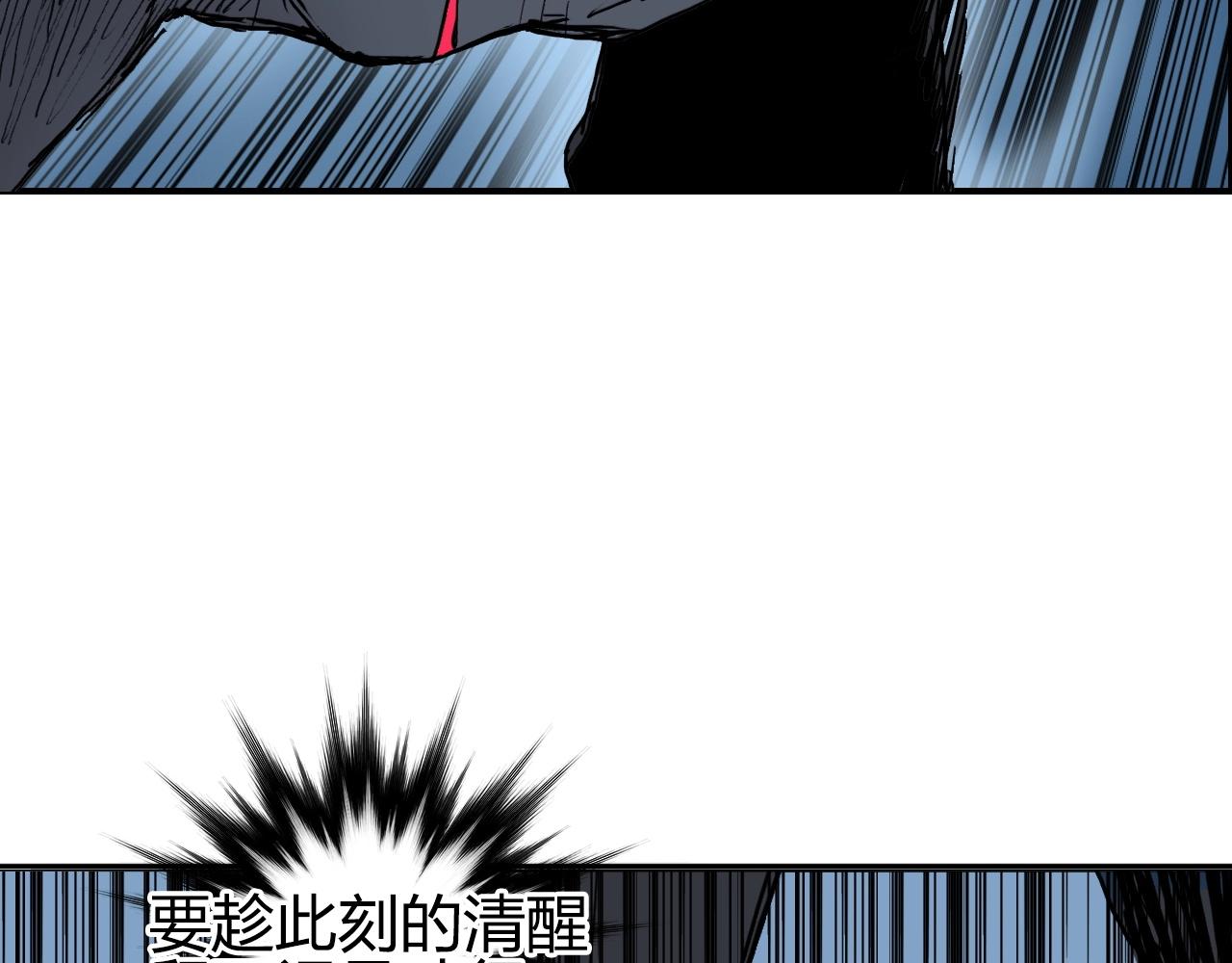 超能立方韩漫全集-第256话 集合！准备搞事！无删减无遮挡章节图片 