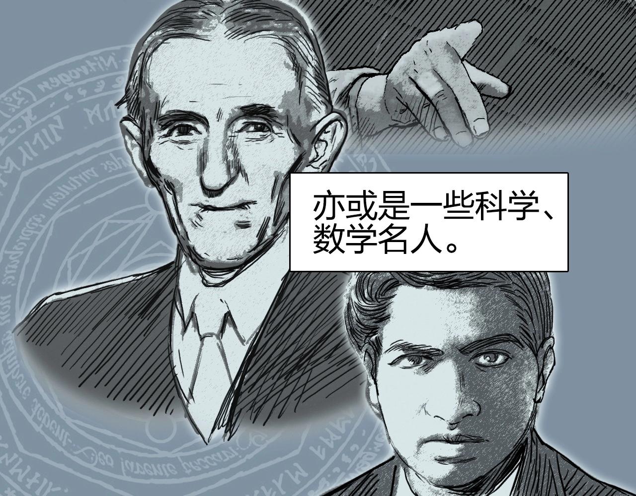 超能立方韩漫全集-第256话 集合！准备搞事！无删减无遮挡章节图片 