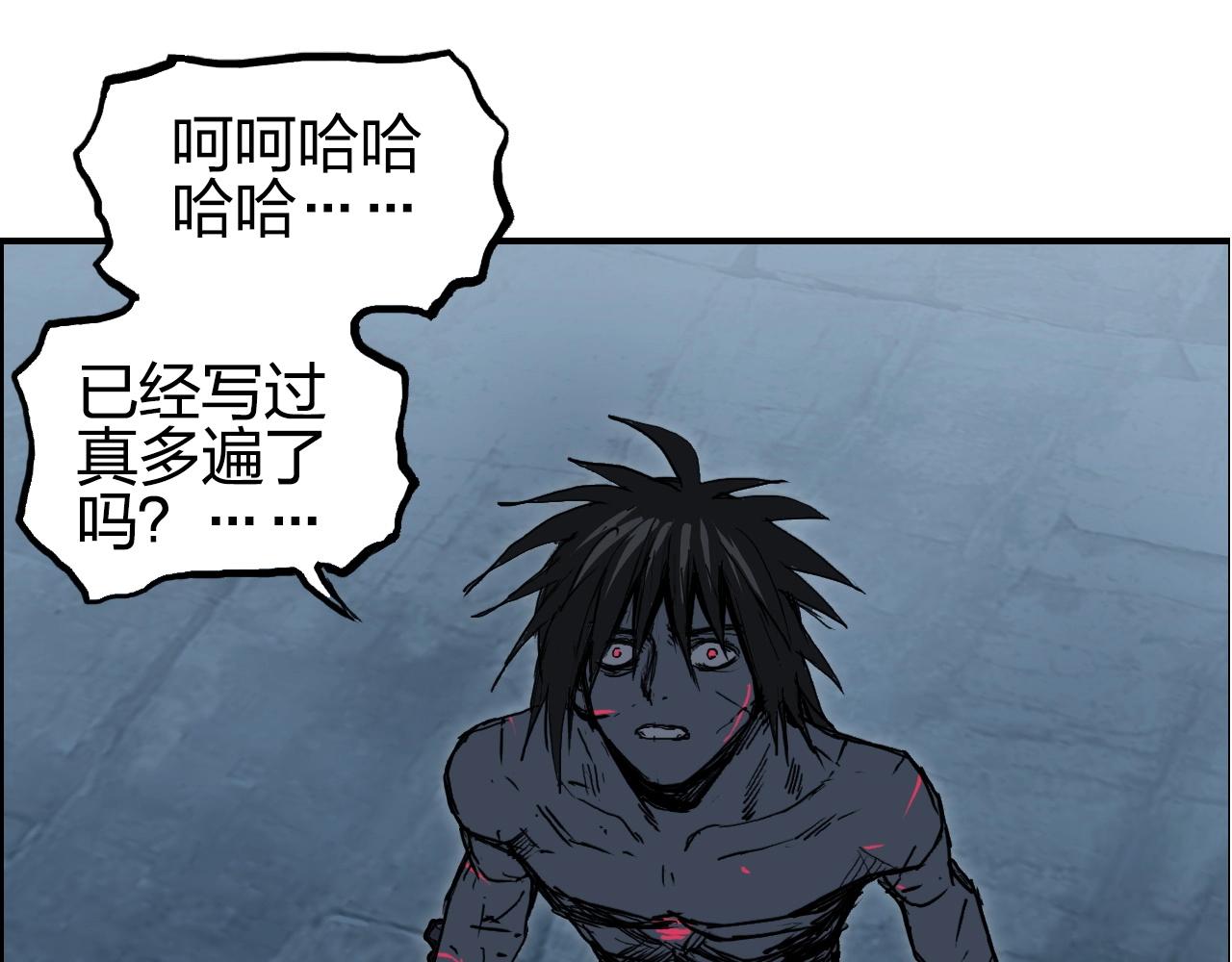 超能立方韩漫全集-第256话 集合！准备搞事！无删减无遮挡章节图片 