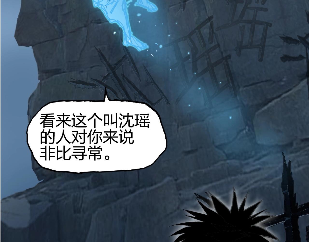 超能立方韩漫全集-第256话 集合！准备搞事！无删减无遮挡章节图片 