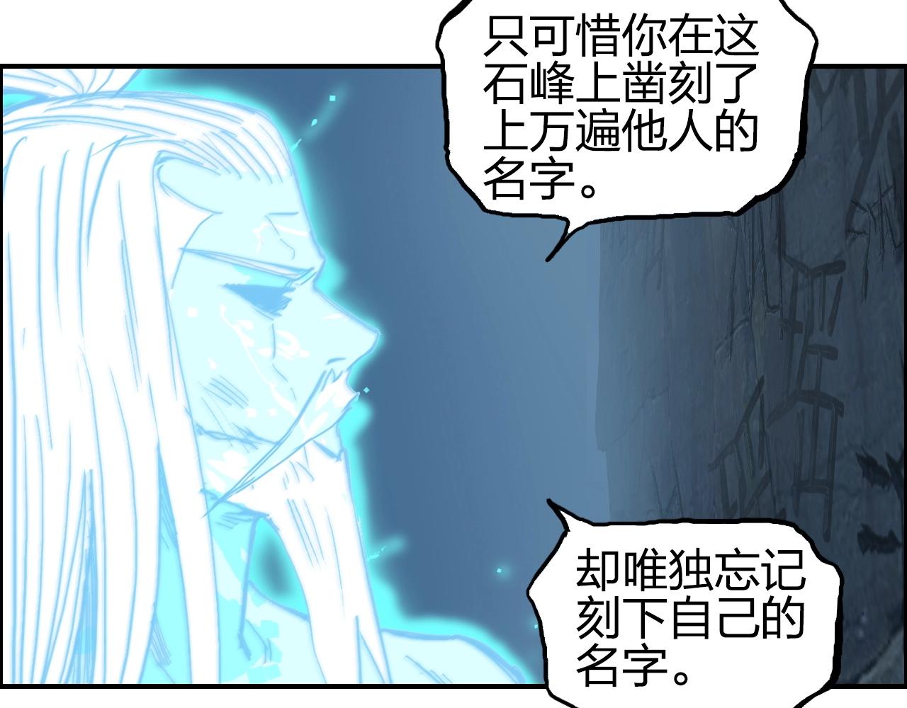 超能立方韩漫全集-第256话 集合！准备搞事！无删减无遮挡章节图片 
