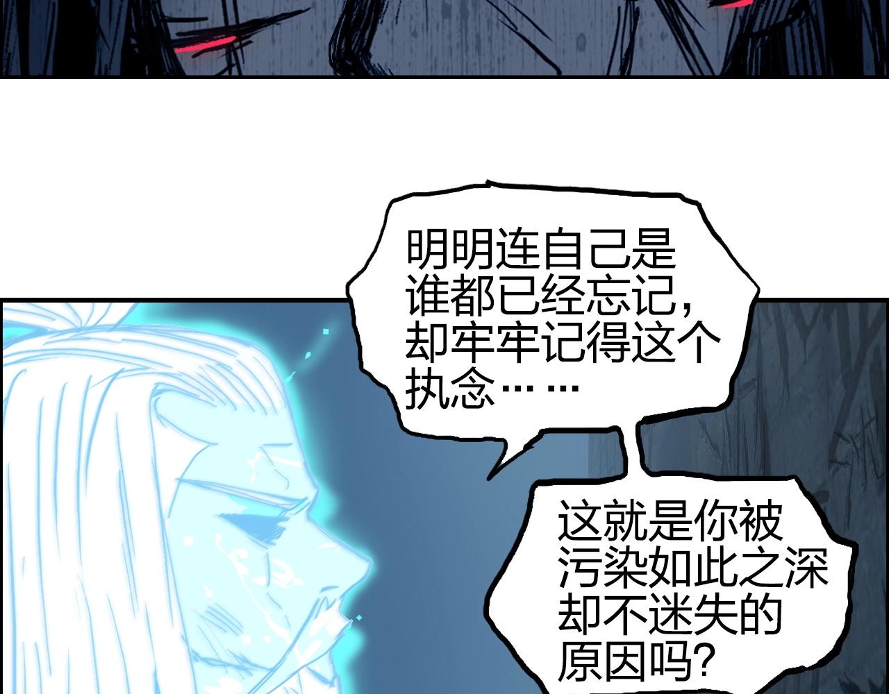 超能立方韩漫全集-第256话 集合！准备搞事！无删减无遮挡章节图片 