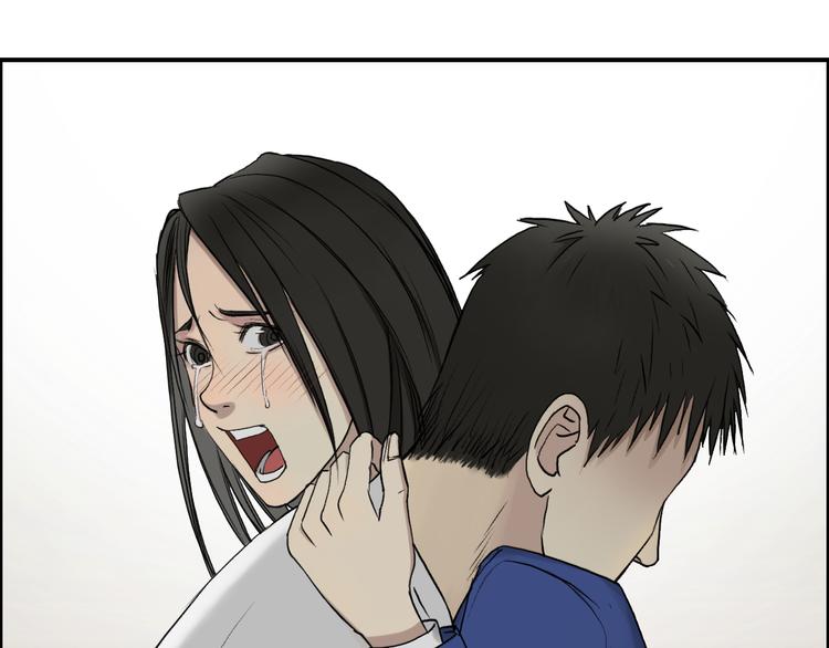超能立方韩漫全集-第26话 濒死无删减无遮挡章节图片 