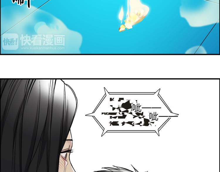 超能立方韩漫全集-第26话 濒死无删减无遮挡章节图片 
