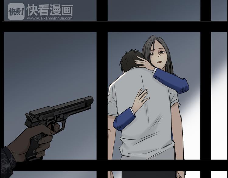 超能立方韩漫全集-第26话 濒死无删减无遮挡章节图片 