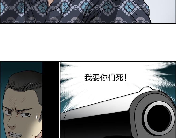 超能立方韩漫全集-第26话 濒死无删减无遮挡章节图片 