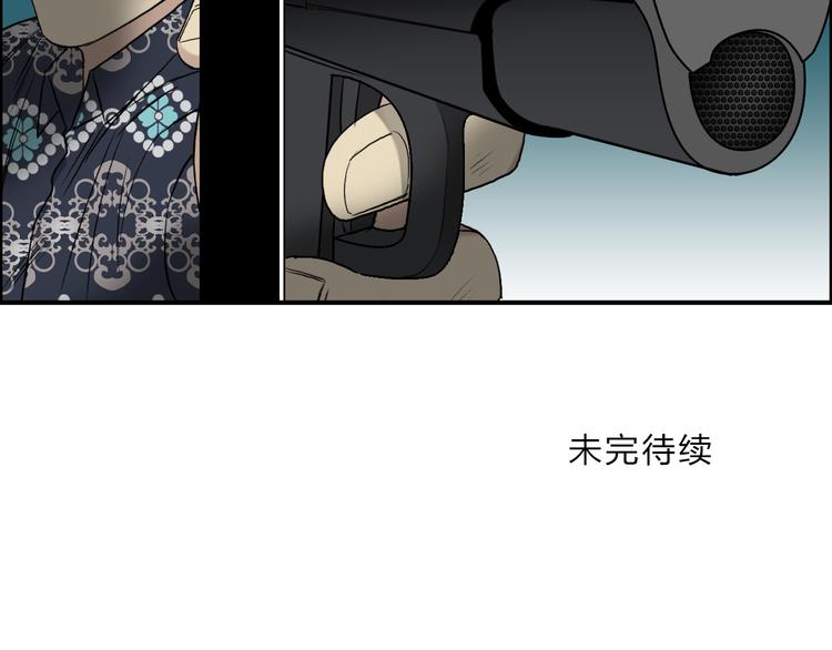 超能立方韩漫全集-第26话 濒死无删减无遮挡章节图片 