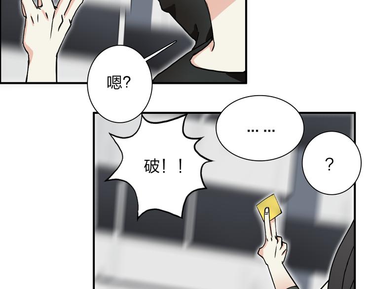 超能立方韩漫全集-第26话 濒死无删减无遮挡章节图片 