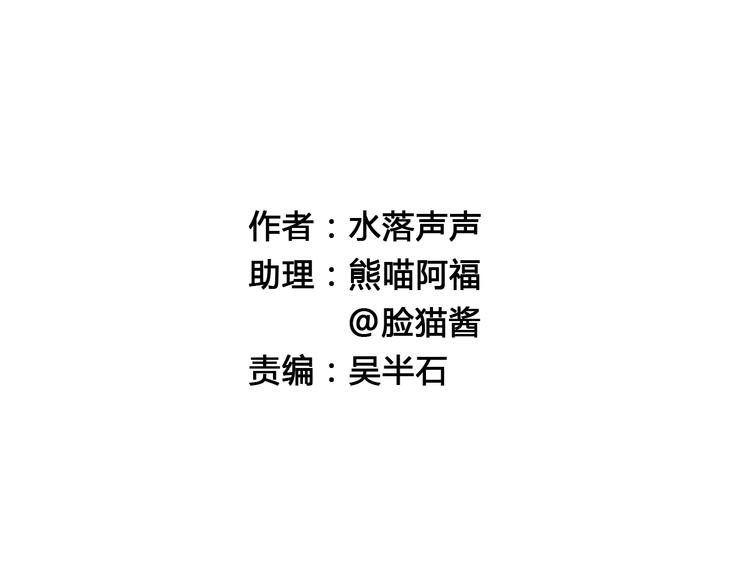 超能立方韩漫全集-第26话 濒死无删减无遮挡章节图片 