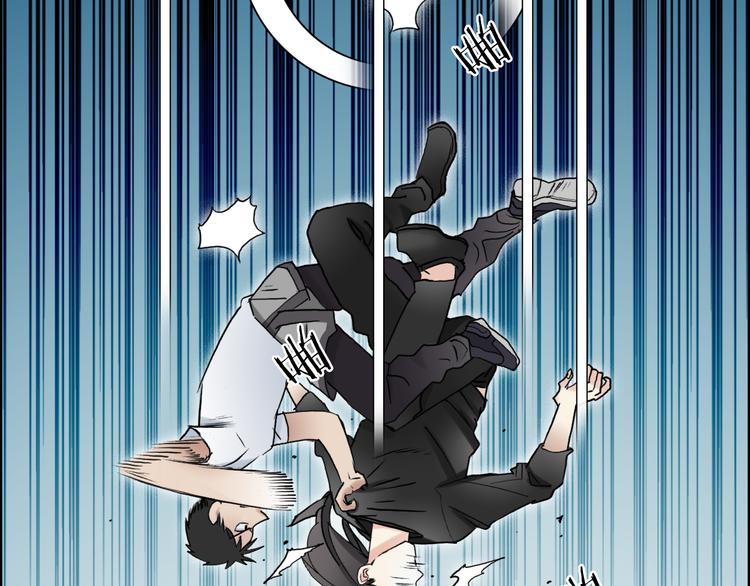 超能立方韩漫全集-第26话 濒死无删减无遮挡章节图片 