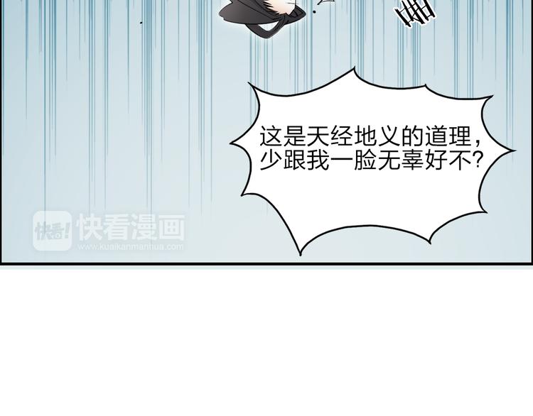超能立方韩漫全集-第26话 濒死无删减无遮挡章节图片 