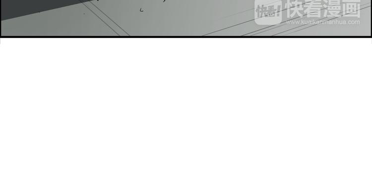 超能立方韩漫全集-第26话 濒死无删减无遮挡章节图片 