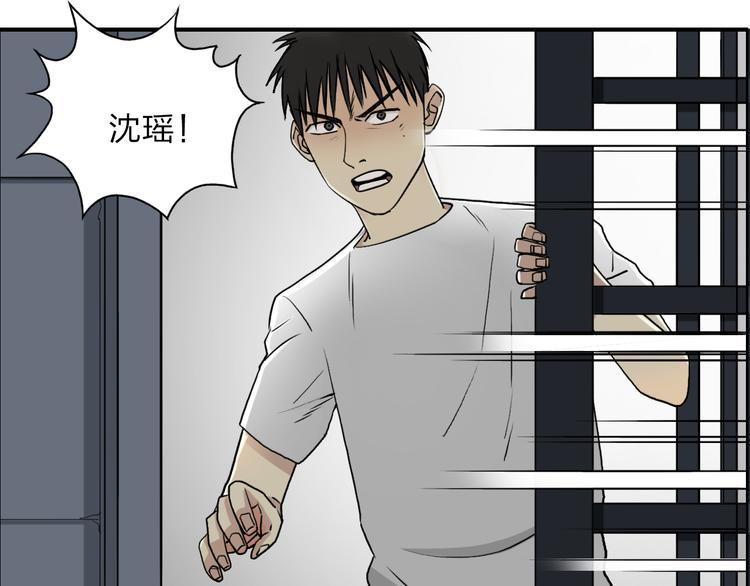 超能立方韩漫全集-第26话 濒死无删减无遮挡章节图片 
